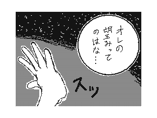 f:id:UZ-226:20141107170431g:plain f:id:UZ-226:20141107170431g:plain