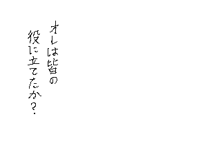 f:id:UZ-226:20141107170448g:plain f:id:UZ-226:20141107170448g:plain