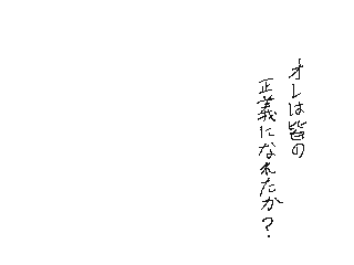 f:id:UZ-226:20141107170457g:plain f:id:UZ-226:20141107170457g:plain
