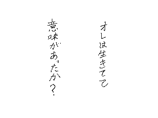 f:id:UZ-226:20141107170502g:plain f:id:UZ-226:20141107170502g:plain