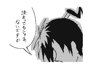 f:id:UZ-226:20141107170658g:plain f:id:UZ-226:20141107170658g:plain