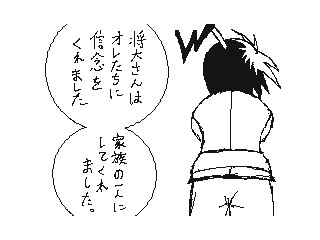 f:id:UZ-226:20141107170704g:plain f:id:UZ-226:20141107170704g:plain
