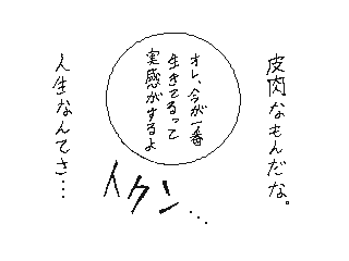 f:id:UZ-226:20141107170732g:plain f:id:UZ-226:20141107170732g:plain