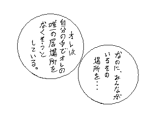 f:id:UZ-226:20141107170844g:plain f:id:UZ-226:20141107170844g:plain