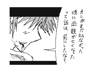 f:id:UZ-226:20141107170933g:plain f:id:UZ-226:20141107170933g:plain