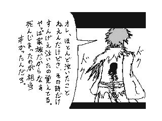 f:id:UZ-226:20141107170941g:plain f:id:UZ-226:20141107170941g:plain