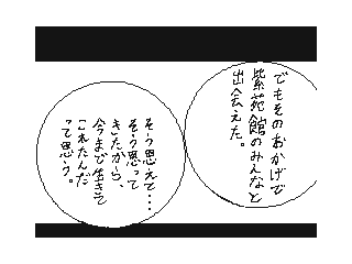 f:id:UZ-226:20141107170952g:plain f:id:UZ-226:20141107170952g:plain