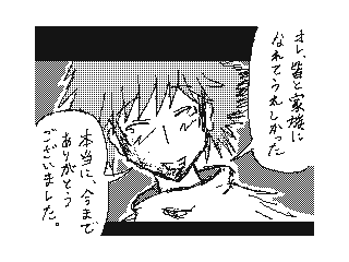 f:id:UZ-226:20141107171002g:plain f:id:UZ-226:20141107171002g:plain
