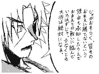 f:id:UZ-226:20141107171149g:plain f:id:UZ-226:20141107171149g:plain