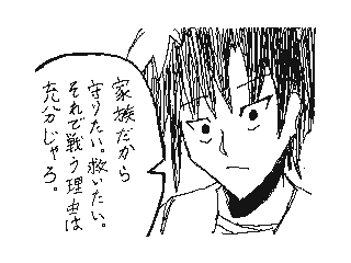 f:id:UZ-226:20141107171214g:plain f:id:UZ-226:20141107171214g:plain