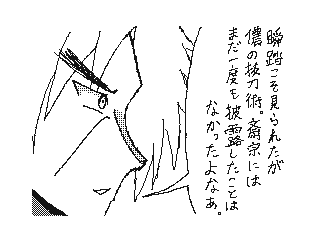 f:id:UZ-226:20141107171309g:plain f:id:UZ-226:20141107171309g:plain