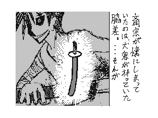 f:id:UZ-226:20141107171509g:plain f:id:UZ-226:20141107171509g:plain