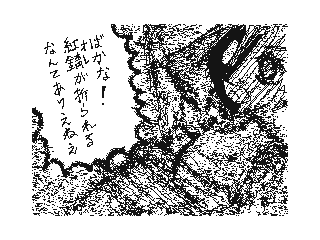 f:id:UZ-226:20141107171613g:plain f:id:UZ-226:20141107171613g:plain