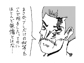 f:id:UZ-226:20141107171707g:plain f:id:UZ-226:20141107171707g:plain