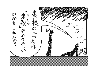 f:id:UZ-226:20141107171729g:plain f:id:UZ-226:20141107171729g:plain