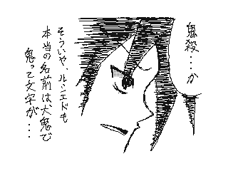 f:id:UZ-226:20141107171739g:plain f:id:UZ-226:20141107171739g:plain