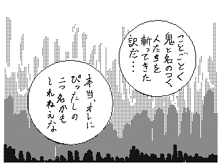 f:id:UZ-226:20141107171748g:plain f:id:UZ-226:20141107171748g:plain