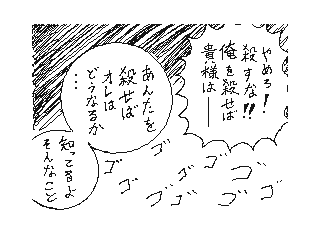 f:id:UZ-226:20141107171820g:plain f:id:UZ-226:20141107171820g:plain
