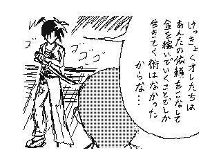 f:id:UZ-226:20141107171832g:plain f:id:UZ-226:20141107171832g:plain