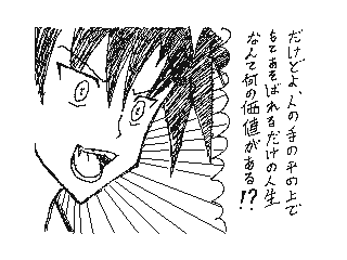 f:id:UZ-226:20141107171855g:plain f:id:UZ-226:20141107171855g:plain