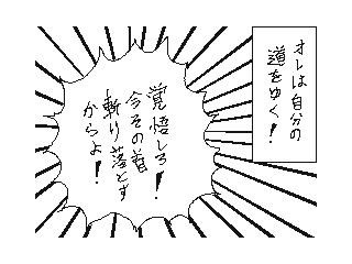 f:id:UZ-226:20141107171906g:plain f:id:UZ-226:20141107171906g:plain