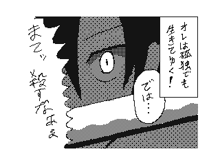 f:id:UZ-226:20141107171927g:plain f:id:UZ-226:20141107171927g:plain
