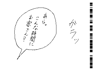 f:id:UZ-226:20141107172024g:plain f:id:UZ-226:20141107172024g:plain