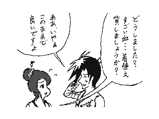 f:id:UZ-226:20141107172051g:plain f:id:UZ-226:20141107172051g:plain