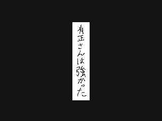 f:id:UZ-226:20141107172113g:plain f:id:UZ-226:20141107172113g:plain