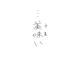 f:id:UZ-226:20141107172322g:plain f:id:UZ-226:20141107172322g:plain