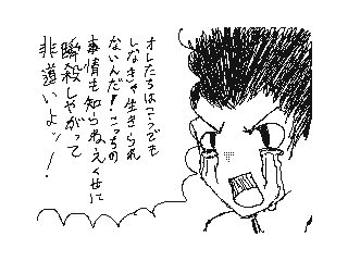 f:id:UZ-226:20141107172531g:plain f:id:UZ-226:20141107172531g:plain