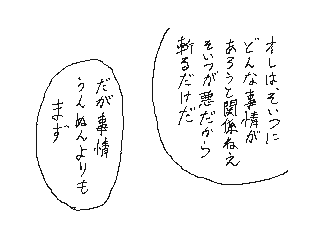 f:id:UZ-226:20141107172601g:plain f:id:UZ-226:20141107172601g:plain