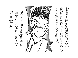 f:id:UZ-226:20141107172622g:plain f:id:UZ-226:20141107172622g:plain