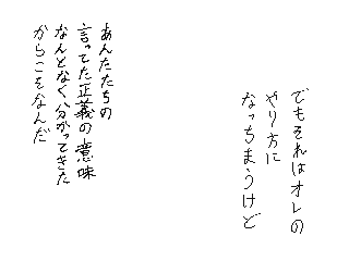 f:id:UZ-226:20141107172659g:plain f:id:UZ-226:20141107172659g:plain