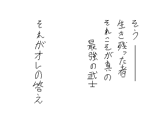 f:id:UZ-226:20141107172752g:plain f:id:UZ-226:20141107172752g:plain