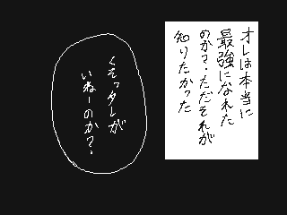 f:id:UZ-226:20141107173036g:plain f:id:UZ-226:20141107173036g:plain