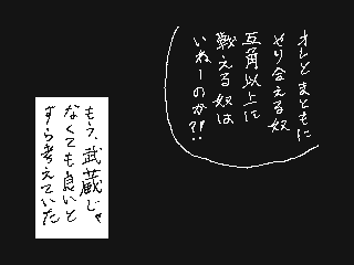 f:id:UZ-226:20141107173043g:plain f:id:UZ-226:20141107173043g:plain