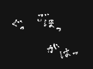f:id:UZ-226:20141107173103g:plain f:id:UZ-226:20141107173103g:plain