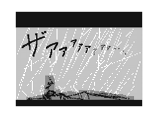 f:id:UZ-226:20141107173117g:plain f:id:UZ-226:20141107173117g:plain