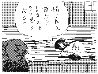 f:id:UZ-226:20141107173145g:plain f:id:UZ-226:20141107173145g:plain