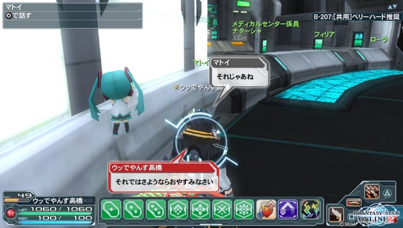 f:id:UddTakahashi:20130711013200j:plain f:id:UddTakahashi:20130711013200j:plain