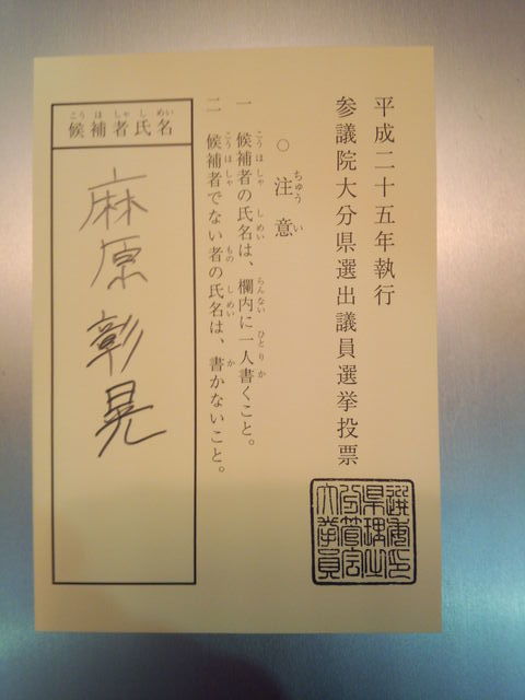 f:id:UddTakahashi:20130721233158j:plain f:id:UddTakahashi:20130721233158j:plain