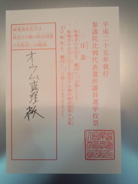 f:id:UddTakahashi:20130721233213j:plain f:id:UddTakahashi:20130721233213j:plain