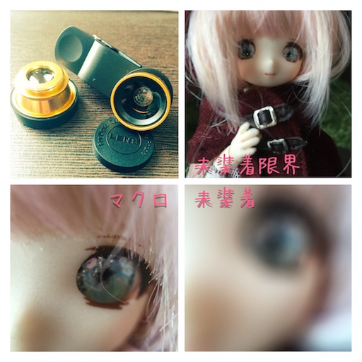 f:id:Uge2AtoRi:20160412135048j:image f:id:Uge2AtoRi:20160412135048j:image