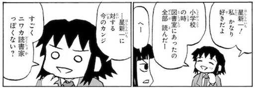 f:id:Ukey:20151012141957j:image f:id:Ukey:20151012141957j:image