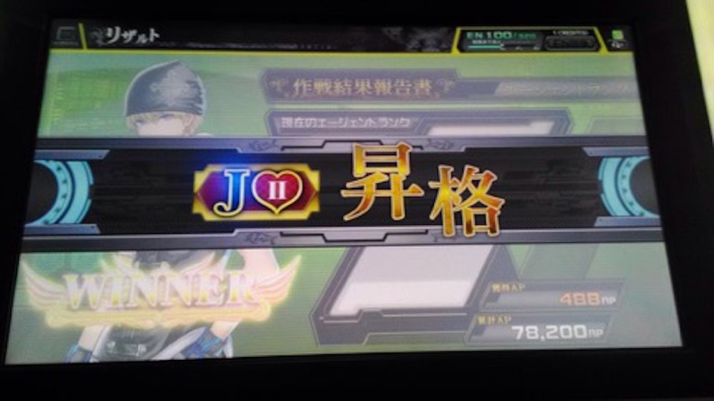 f:id:UmeRabbit:20150802204700j:image f:id:UmeRabbit:20150802204700j:image