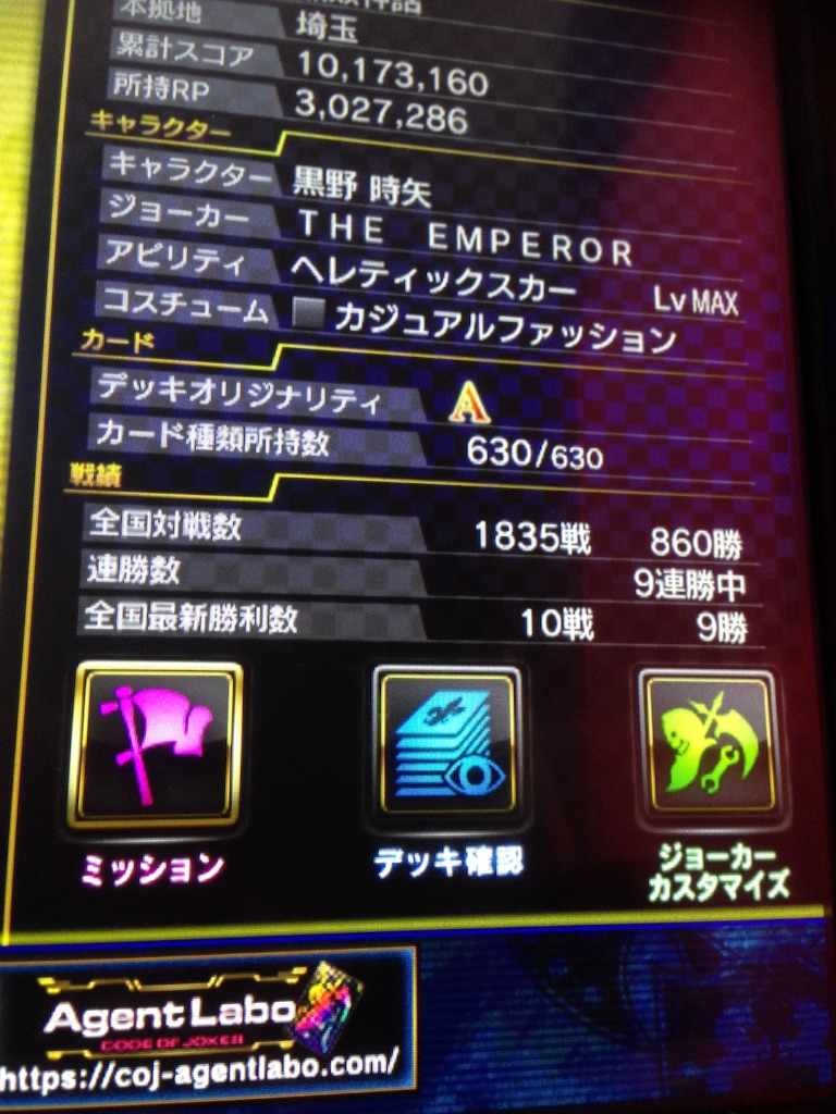 f:id:UmeRabbit:20150802205042j:image f:id:UmeRabbit:20150802205042j:image
