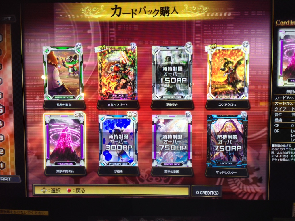 f:id:UmeRabbit:20150805201747j:image f:id:UmeRabbit:20150805201747j:image