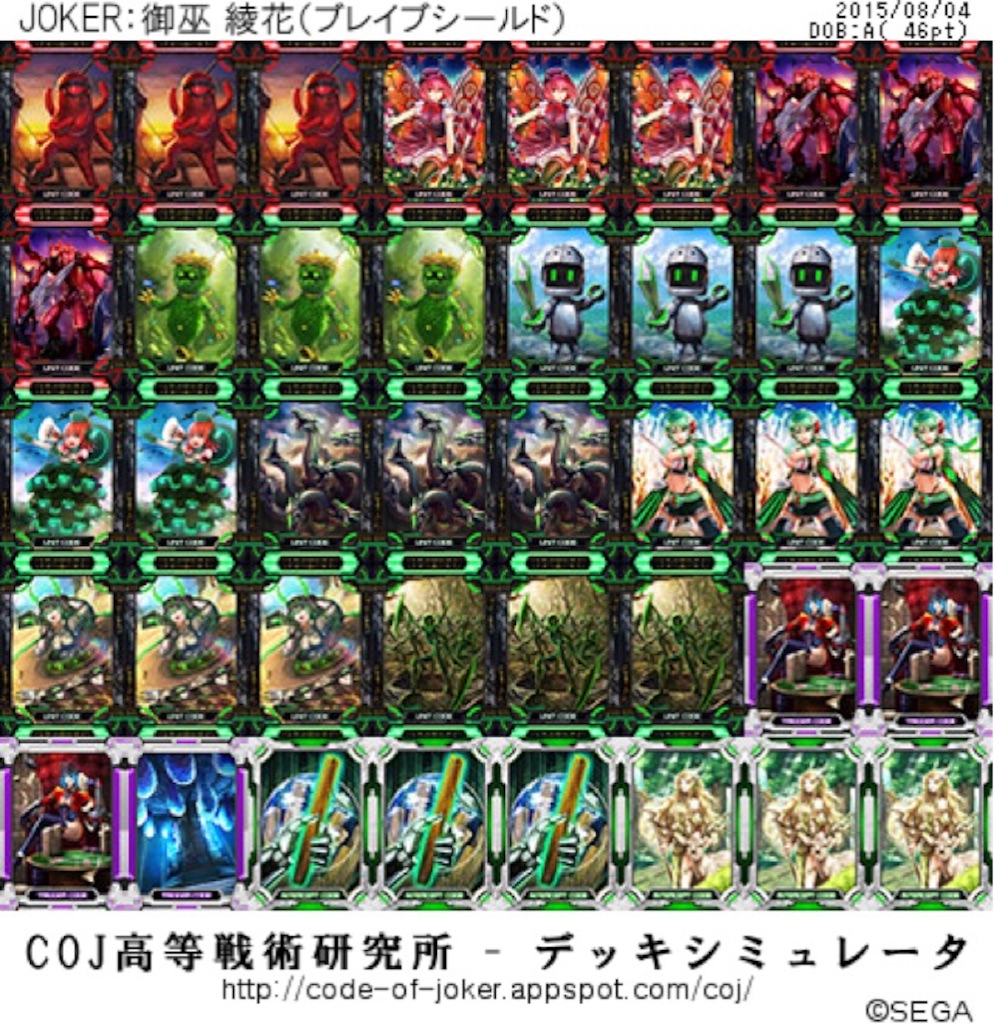 f:id:UmeRabbit:20150805202543j:image f:id:UmeRabbit:20150805202543j:image