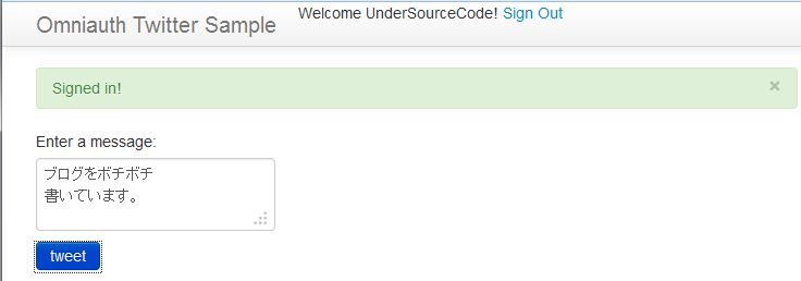 f:id:UnderSourceCode:20130414152005j:plain